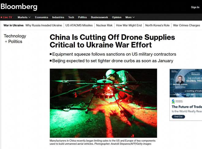 富联娱乐官方：担心中国管制这领域出口，美国急了