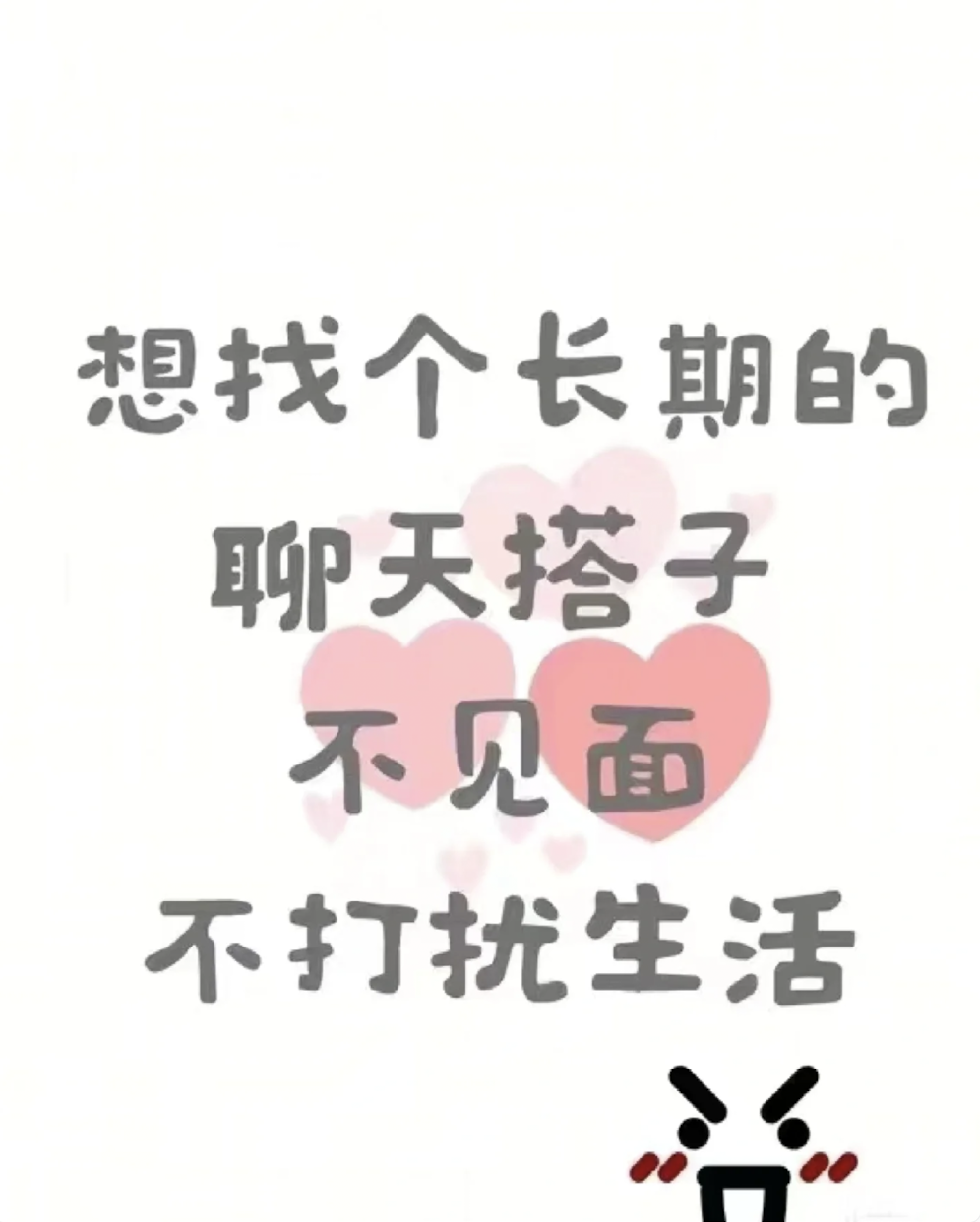 富联娱乐官方：亲密关系的低配时代